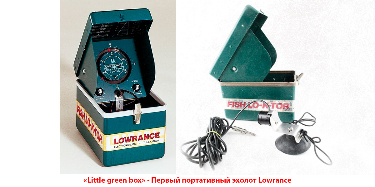 Little green box - Первый портативный эхолот Lowrance