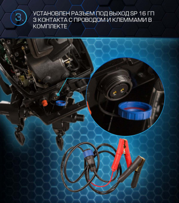  Мотор MARLIN MP 30 AWRS Proline