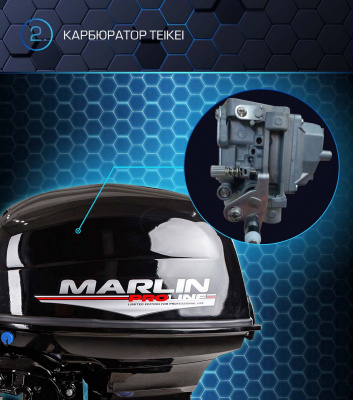  Мотор MARLIN MP 40 AERTS Proline