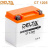 Аккумуляторная батарея Delta CT 1205 (12V / 5Ah)