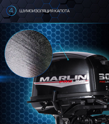  Мотор MARLIN MP 30 AWRS Proline