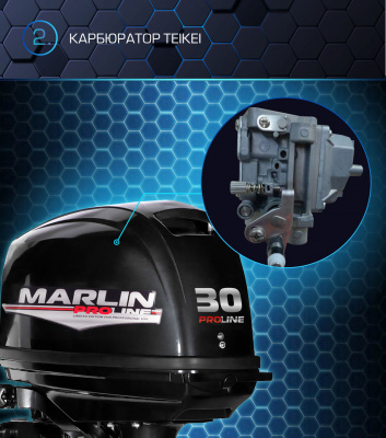  Мотор MARLIN MP 30 AWRS Proline