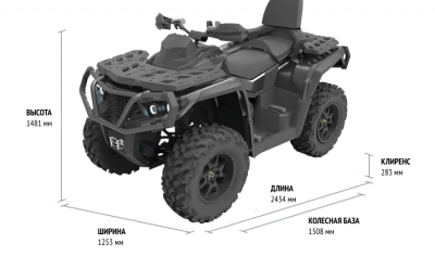 Квадроцикл Pathcross 1000 ATV-L Camo 2026 New