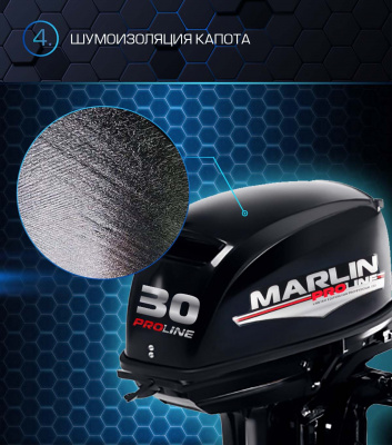  Мотор MARLIN MP 30 AWHL Proline
